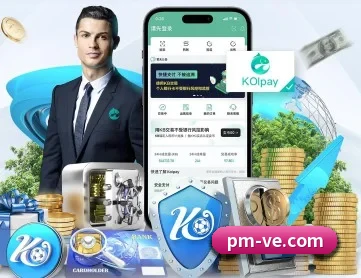 PM体育 APP 深度功能